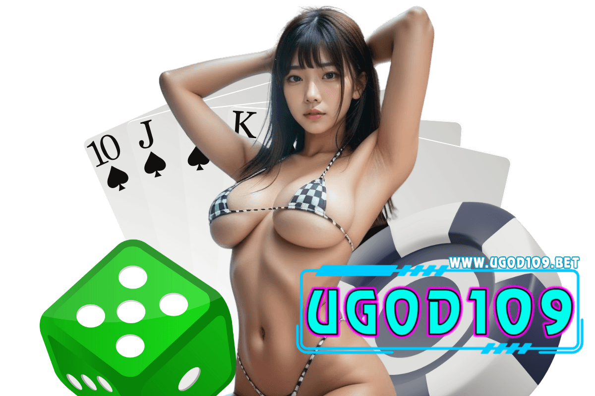 ugod109 เว็บตรง